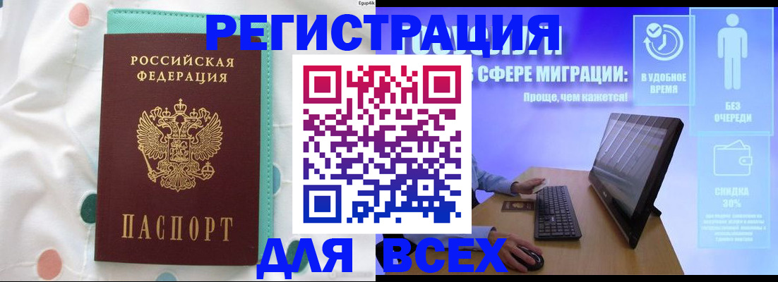 пропишу в квартире в ЕАО